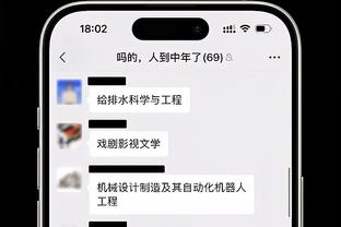 罗马诺：维拉接近签下红星18岁右后卫内德尔科维奇