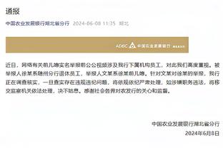 巴萨官方社媒晒罗克照片：老虎在巴塞罗那游荡