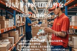 半岛电竞官方网站首页入口下载截图1