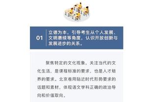 半岛电竞官方网站首页入口下载截图3