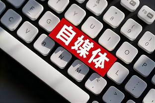 内维尔：霍伊伦是一枚待打磨的钻石，他和努涅斯一样缺乏冷静