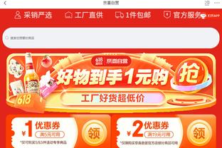 18luck新利官网利客户端截图2