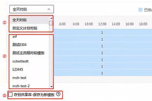 日媒：赛后多名球员表示，不知道与迈阿密的比赛还有点球大战环节