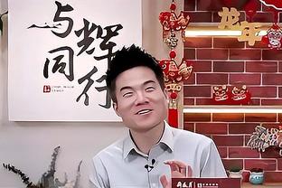 黄喜灿：我的伤势无大碍 很高兴打进个人本赛季联赛第10球