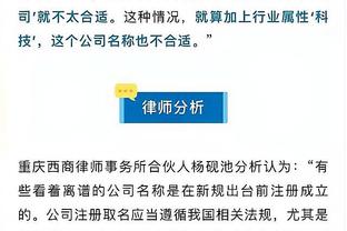 江南体育app官网入口截图2